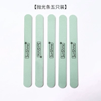 [Круглая полоса полировки] 5 установок