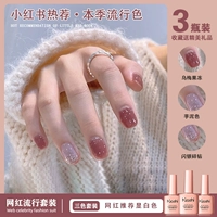 Вина желе+пюре из таро+флэш -серебро сломанный бриллиант