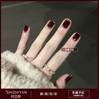 【Вишневый красный】