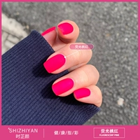 【Флуоресцентно-розовый】