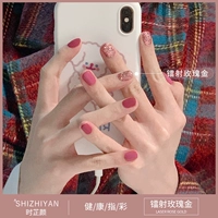 【Лазерное розовое золото】