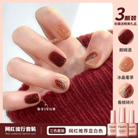 Ром+ледяно -хрустальный медовый чай+фрагменты шампанского