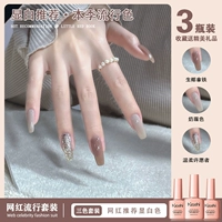 Кремовый цвет+нежное желание+сырой кокосовой латте