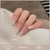 【Яйца и молочно -белый】