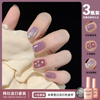 Полу -трансплано -фиолетовый+сломанная буровая виноградная фиолетовая+стеклянная бумага Aurora