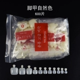 Накладные ногти для маникюра, короткие прозрачные наклейки для ногтей, набор маникюрных инструментов для пальцев на ноге, готовый продукт, 600 штук