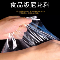 (Factory Direct Sales) Light Transparent Vacuum Food Packaging Bags Commercial Vacuum Compression Sealed Bags Fresh-keeping Bags