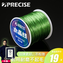 Presas tendon crystal line elastic thread amber belt tie slingshot flat rubber band imported transparent tie