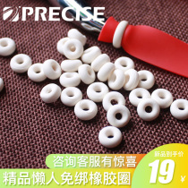 Presas Flying Tiger ring slingshot free-from-tie flat rubber band Slingshot second tie small rubber ring fast tie rubber band