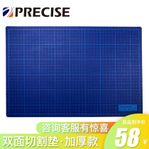 Presas bow cutting flat leather band White Core A3 double-sided cutting pad art carving hand-cut paper pad hob