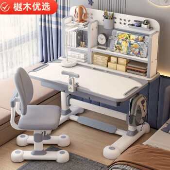 Children's study table, primary school student writing desk, household toddler desk and chair set, boy and girl liftable table