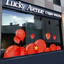 National Day Decorative Wall Clothing Download Shop Windows Dress-up Windows Sticker Creative Balloon Glass Sticker