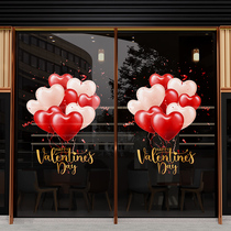 Romantic Valentines Day Decorated Glass Sticker WindowsApparel Jewelry ShowShowsLove Balloon Static Sticker