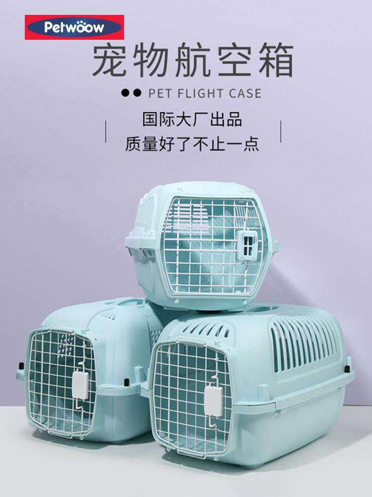 Pet Aviation Box Cat Cage Kitty Dogs Small Canine Delivery Box Cat Case Out Of The Box Portable Out Cat Bag