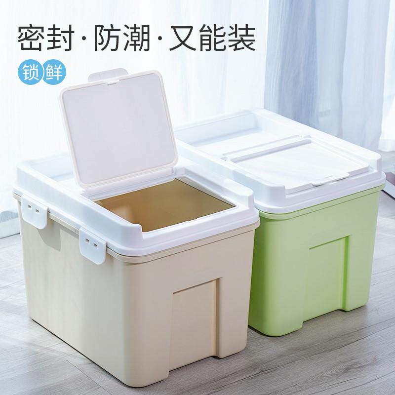 Cat Food Storage Barrel Pet Storage Barrel Moisture Protection Dog Food Box Containing Barrel Large Capacity Zero Food Reserve Barrel Sealing Barrel