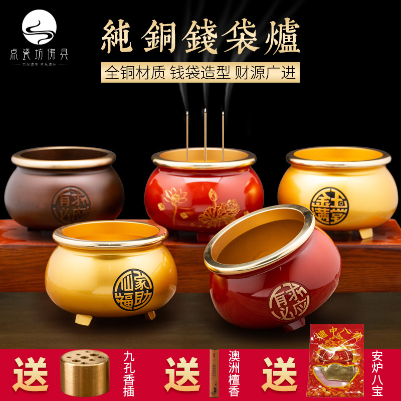 Lotus Buddha home burning incense burner antique pure copper incense burner for Buddha home worship ancestors indoor God of Wealth incense bowl temple