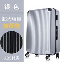 Серебряный серый [модернизированный утолщенный материал]