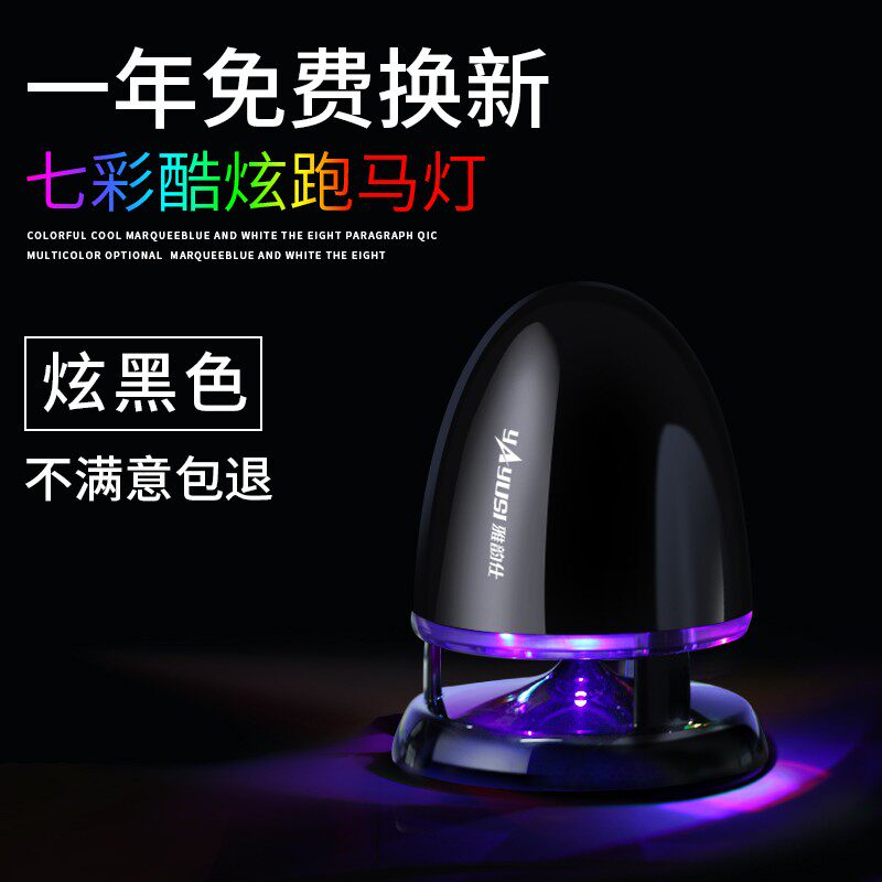 Yayunshi A801 Computer Audio Desktop External Home Wired High-Quality Speaker Plug-In Single 2025 New Model