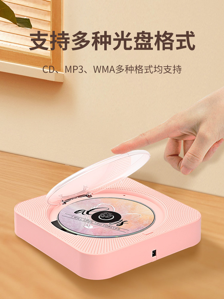 Wall-Mounted Cd Player Mini Student Mp3 Disc Player Portable Record Player for Listening to Albums