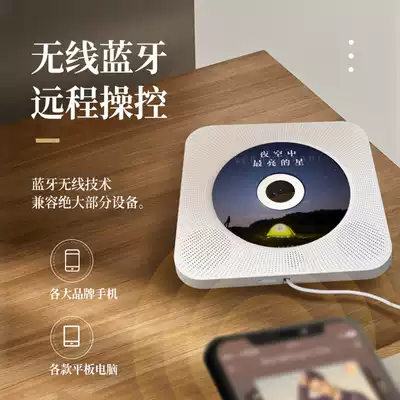 ins The same wall-mounted CD player CD player dvd disc player English student home mini walkman cdplayer Bluetooth audio all-in-one vinyl retro listening album record player