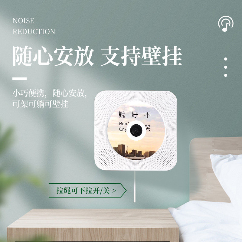 2025 New Model Cd Player for Listening to Albums, Home Video Player, Disc Player, Connectable to Tv, Dvd Player