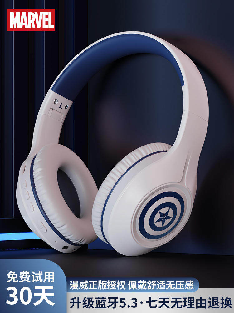 Bluetooth Headset, Over-Ear Type, 2025 New Model, for Boys and Girls, High Appearance Value, Children Can Insert Card to Store Songs, Mp3 All-In-One