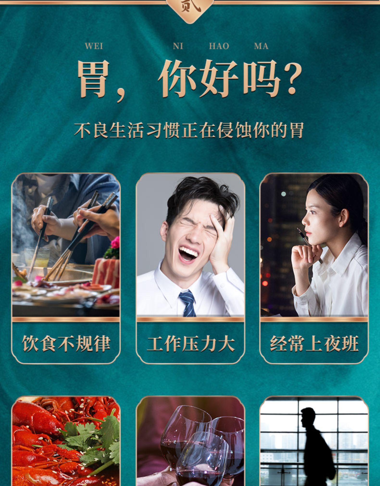 999 特级丁香茶 调理肠胃养生茶 50g 图3