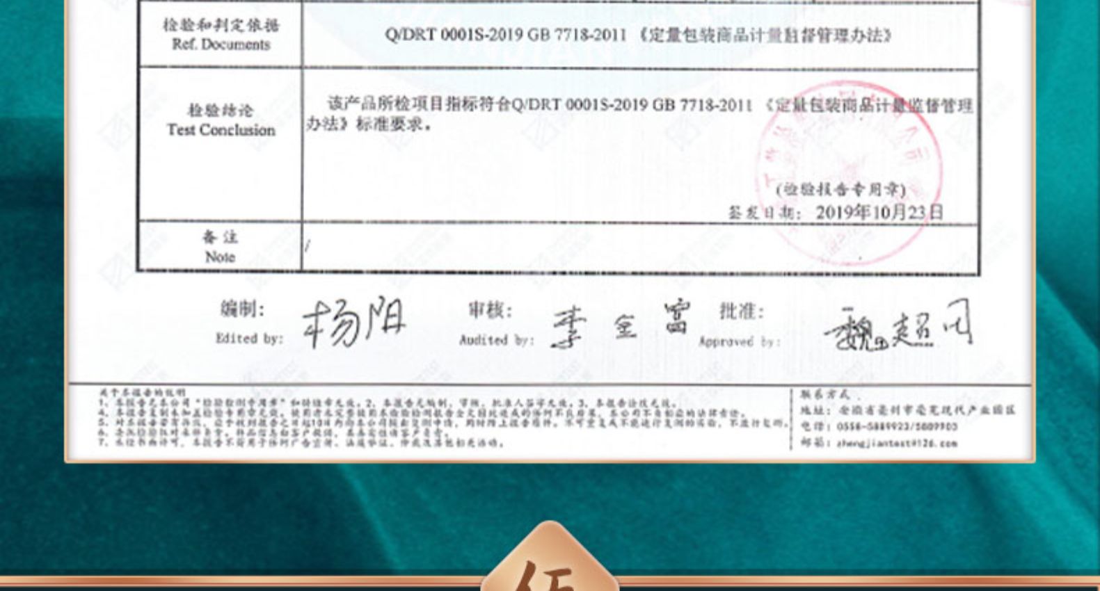 999 特级丁香茶 调理肠胃养生茶 50g 图8