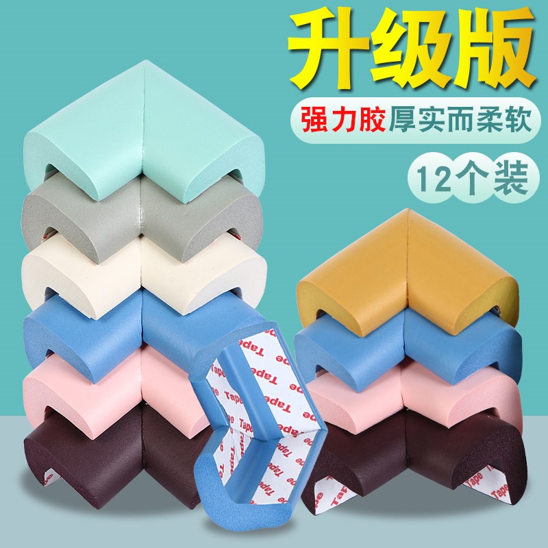 Table Legs Table Chair Tile Anticollister table Four corner cushions Anti-crash angle suction wrap angle corner sticker Silicone Table Smoke Table