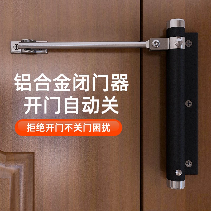 Home Invisible Door Hinge Automatic Door Closing door behind closed door Spring hinge Self-closed wood door rebound