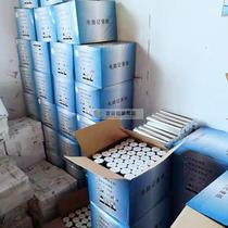 Marine instrument paper printing paper recording paper fax paper weather fax paper 280X30M imported thermal paper smooth