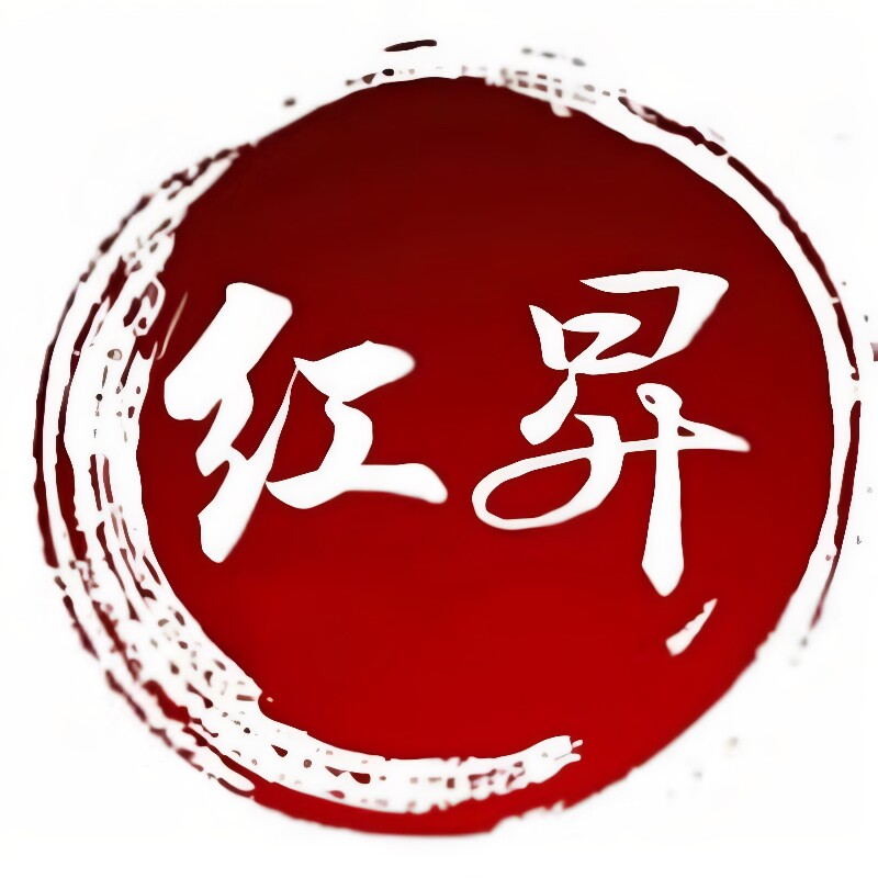 韶山红昇商贸