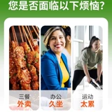 Herbalife Milkshake Free Shake Beads Красная фасоль и белок семян коикса Бесплатный пакет для молочного коктейля Баллы для обмена