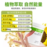 Внутренний порошок овсяной эссенции Herbalife Peituo, питательная сытость, замена еды, чистый овсяный порошок, официальный флагманский магазин, подлинный