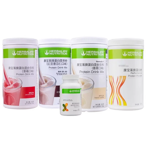 Домашний молочный коктейль Herbalife, протеиновый питательный порошок, здоровый и полноценный заменитель еды, пакет белкового порошка, официальный сайт, флагманский магазин, аутентичный