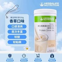 Ванильный вкус [сканировать код, чтобы проверить правду]