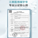 [Spot] Новая коронка антигена обнаружение набор жидкости самостоятельно -новая нуклеиновая кислота быстра