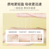 Ген Рэй Человеческий Коллаген Маленький молекулярное чистое сырье Протонное кремовое кремовое магазин Официальный флагманский магазин подлинный HZ