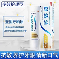 Многоэффективная уход 1 Установка [Experience Installation]