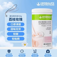 Вкус личи и розы [выпущен новый продукт]