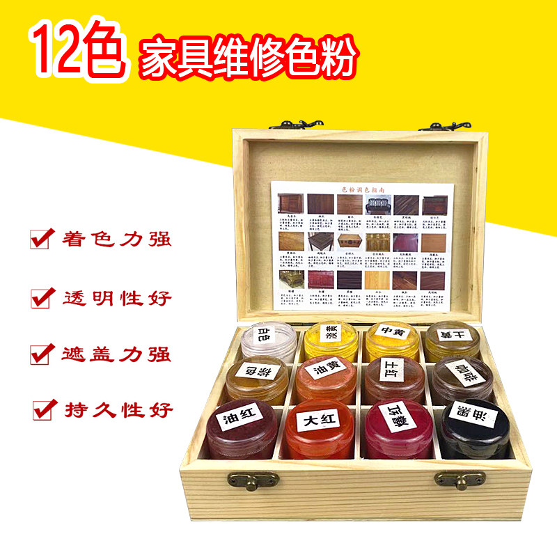 Huatao Repairs Lacquer Color wood Furniture Paints color Repair Toner Imported Oily Color Fine Paint Powder Polish Toner-Taobao