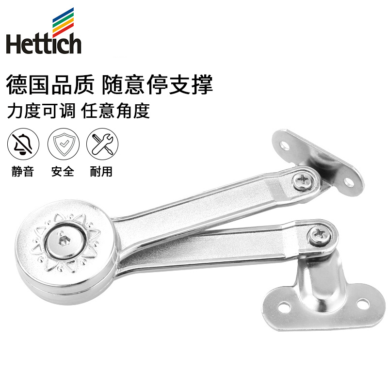 German Heidis random stop support rod arbitrary stop bed with folding hydraulic rod wardrobe cabinet up and down door gas support