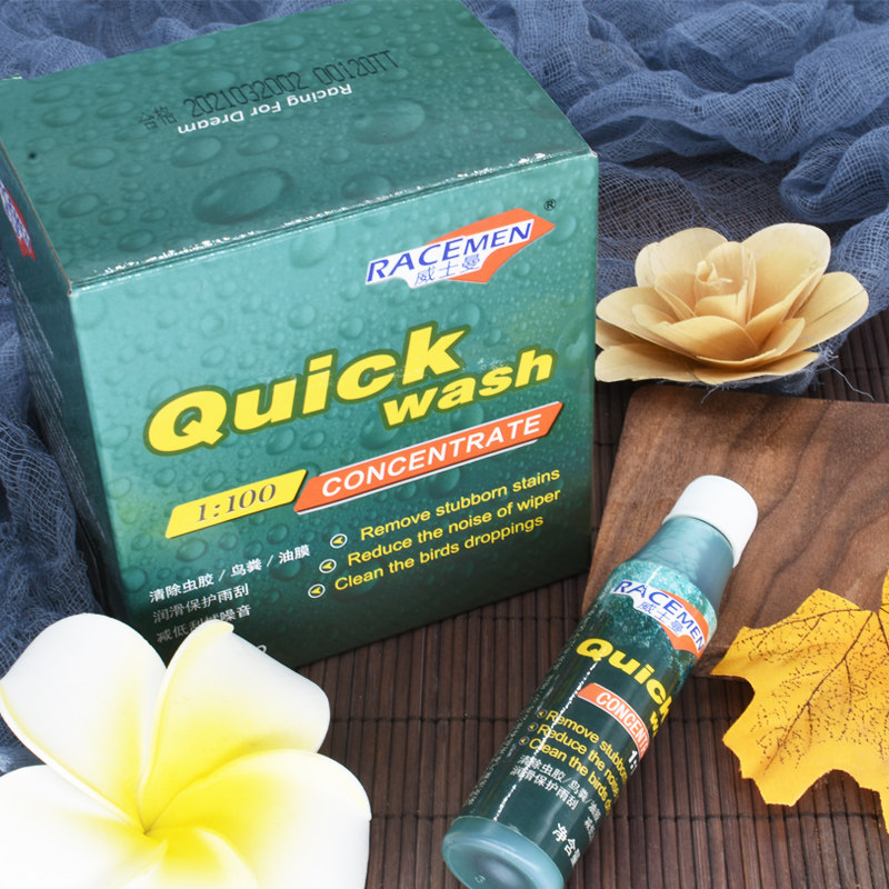 (Concentrated) Wesman car glass water concentrate cleaning liquid wiper fine wiper water shellac oil film removal