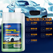 Wesman car wash water wax car wash liquid cleaning agent high foam strong decontamination special white car black car available