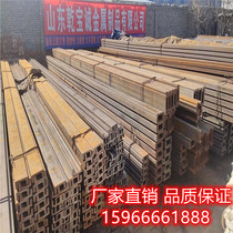 Shandong Grout Steel Sales 16Ca forklift slot steel forklift steel forklift special tank steel