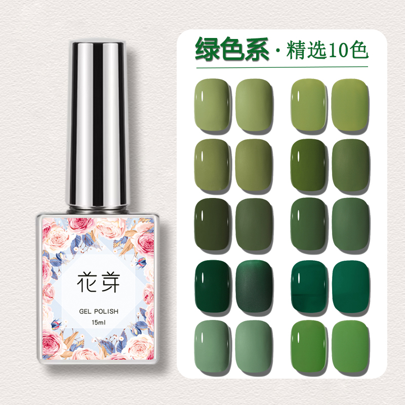 Green Nail Polish Gel 2025 New Nail Polish Light Green Series Deep Fruit Green Translucent Emerald Green Nail Polish Gel Set