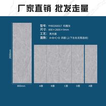 Marble rock 00 plain bathroom large board TV background wall simple living room board 0x new ceramic tile 0 material 268