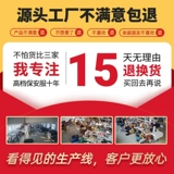 Шелковая охранная рабочая одежда, весенне-осенняя униформа, комплект курток, охрана имущества, швейцар, охранное изображение, одежда консьержа