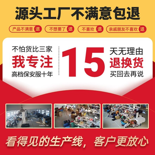 Шелковая охранная рабочая одежда, весенне-осенняя униформа, комплект курток, охрана имущества, швейцар, охранное изображение, одежда консьержа