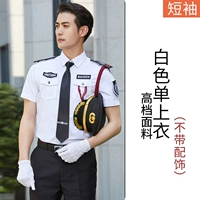 Бамбуковая одиночная рубашка